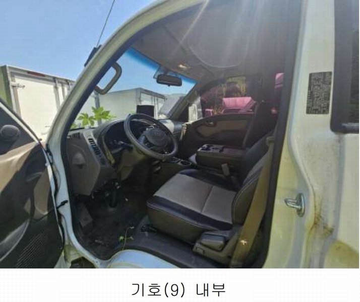 2025타경51818 경기도 광주시 쌍령동 135 포터Ⅱ 일렉트릭 (PORTⅡ ELECTRIC) 경매 이미지