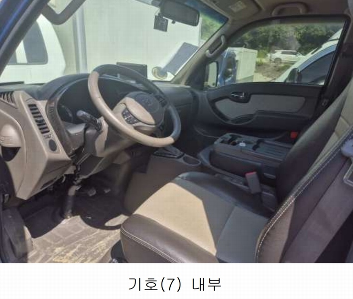 2025타경51818 경기도 광주시 쌍령동 135 포터Ⅱ 일렉트릭 (PORTⅡ ELECTRIC) 경매 이미지