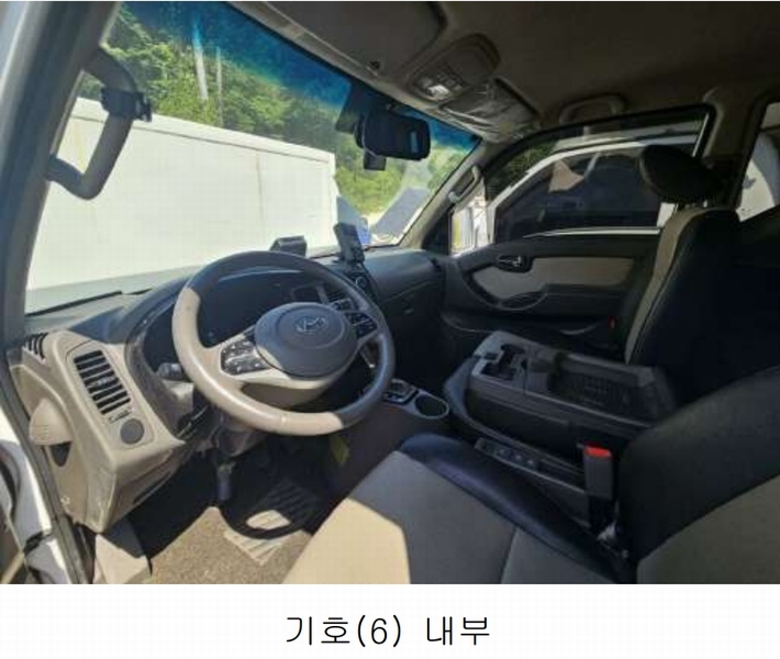 2025타경51818 경기도 광주시 쌍령동 135 포터Ⅱ 일렉트릭 (PORTⅡ ELECTRIC) 경매 이미지