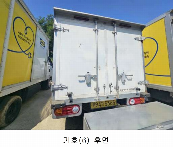 2025타경51818 경기도 광주시 쌍령동 135 포터Ⅱ 일렉트릭 (PORTⅡ ELECTRIC) 경매 이미지