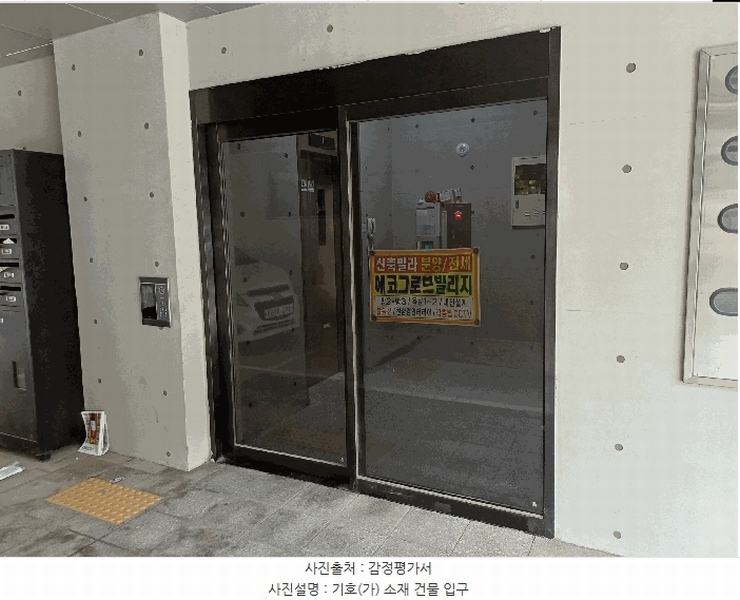 2025타경10926 서울특별시 구로구 개봉로3가길 83-1, 에코그로브빌리지10차 201동 2층 203호 다세대(빌라) 경매 이미지