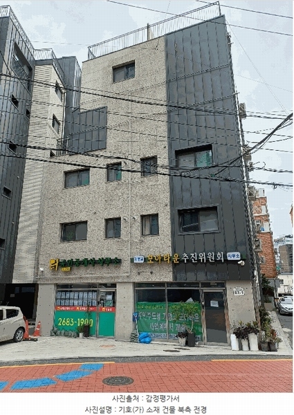 2025타경10926 서울특별시 구로구 개봉로3가길 83-1, 에코그로브빌리지10차 201동 2층 203호 다세대(빌라) 경매 이미지
