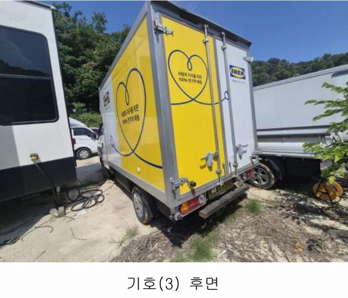 2025타경51818 경기도 광주시 쌍령동 135 포터Ⅱ 일렉트릭 (PORTⅡ ELECTRIC) 경매 이미지