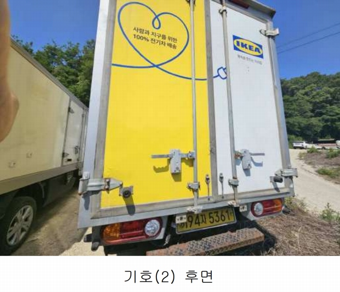 2025타경51818 경기도 광주시 쌍령동 135 포터Ⅱ 일렉트릭 (PORTⅡ ELECTRIC) 경매 이미지