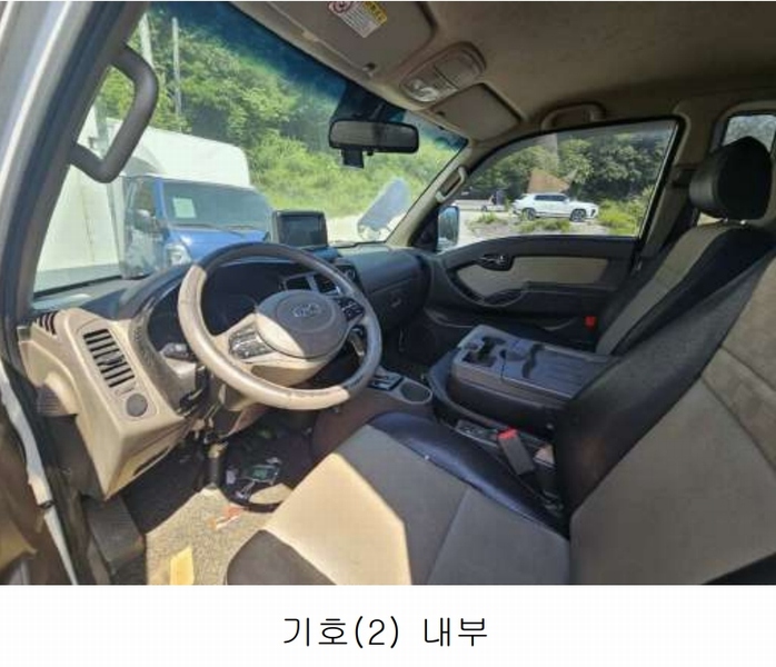 2025타경51818 경기도 광주시 쌍령동 135 포터Ⅱ 일렉트릭 (PORTⅡ ELECTRIC) 경매 이미지
