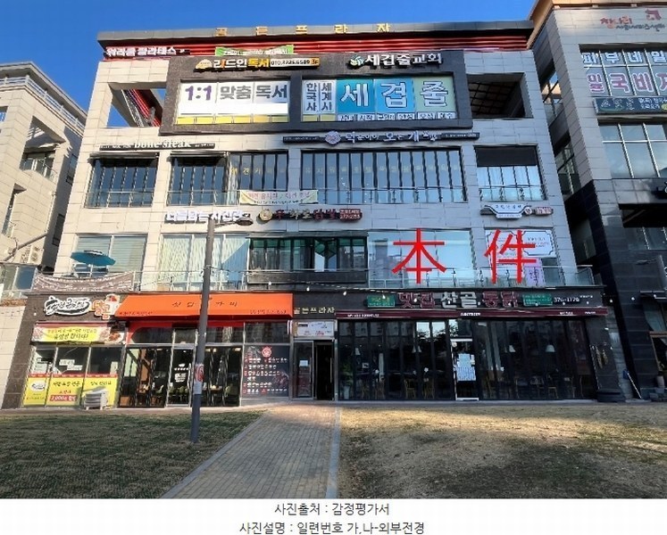 2024타경13783 경기도 화성시 동탄순환대로29길 64, 골든프라자 1층 105호 근린상가 경매 이미지