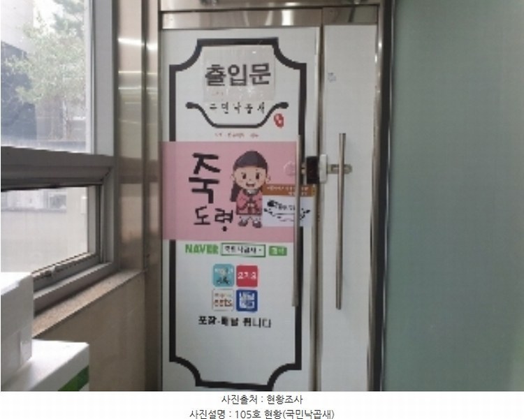 2024타경13783 경기도 화성시 동탄순환대로29길 64, 골든프라자 1층 105호 근린상가 경매 이미지