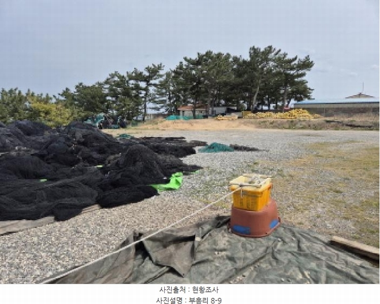 2025타경448 경상북도 영덕군 남정면 부흥리 8-9 잡종지 경매 이미지