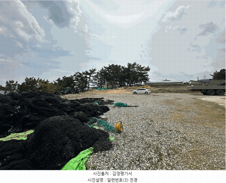 2025타경448 경상북도 영덕군 남정면 부흥리 8-9 잡종지 경매 이미지