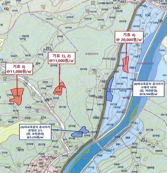 2025타경462 경상북도 울진군 온정면 소태리 1056 농지 경매 이미지