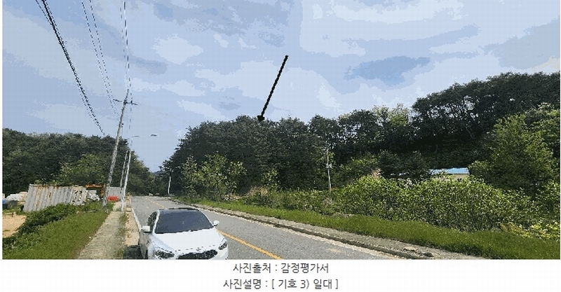 2025타경462 경상북도 울진군 온정면 온정리 559 농지 경매 이미지
