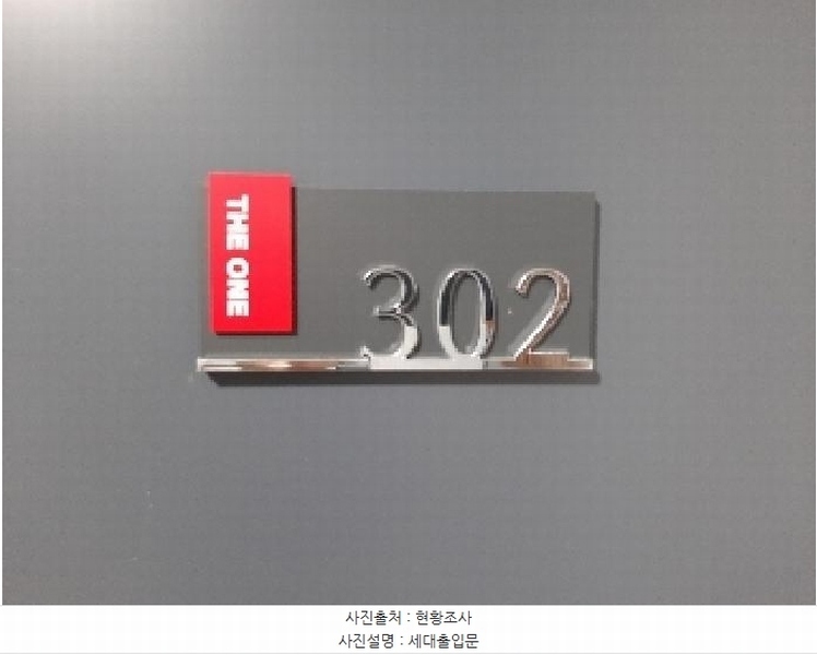 2025타경10964 서울특별시 강서구 까치산로18길 17-19, 더원 3층 302호 다세대(빌라) 경매 이미지
