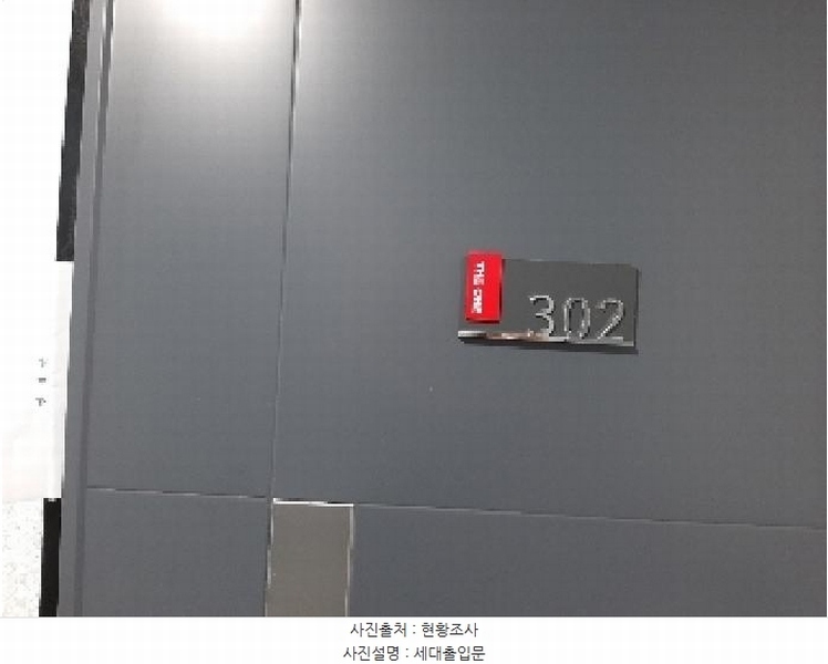 2025타경10964 서울특별시 강서구 까치산로18길 17-19, 더원 3층 302호 다세대(빌라) 경매 이미지