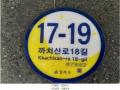 2025타경10964 서울특별시 강서구 까치산로18길 17-19, 더원 3층 302호 다세대(빌라) 경매 이미지