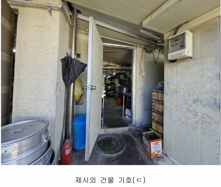 2024타경110365 부산광역시 강서구 대저2동 2121-2 근린시설 경매 이미지