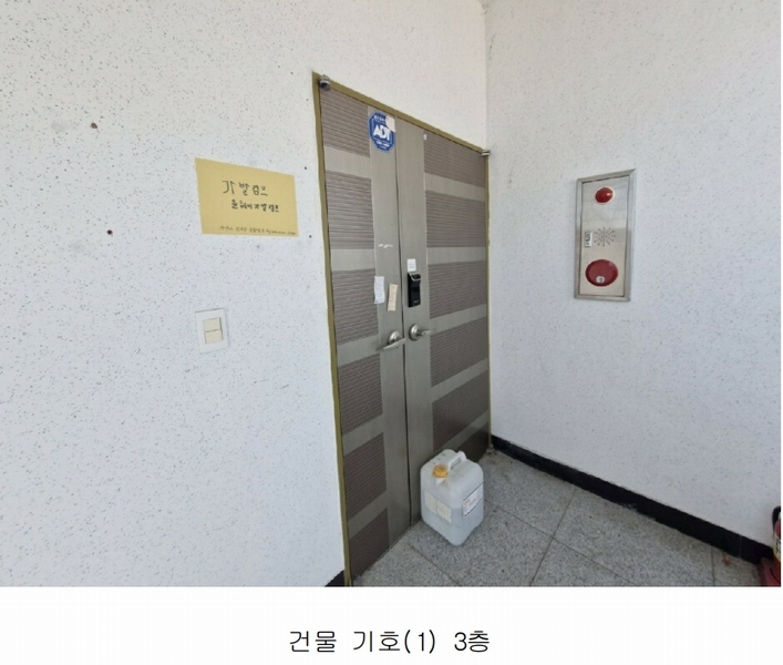 2024타경110365 부산광역시 강서구 대저2동 2121-2 근린시설 경매 이미지