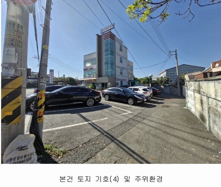 2024타경110365 부산광역시 강서구 대저2동 2121-2 근린시설 경매 이미지