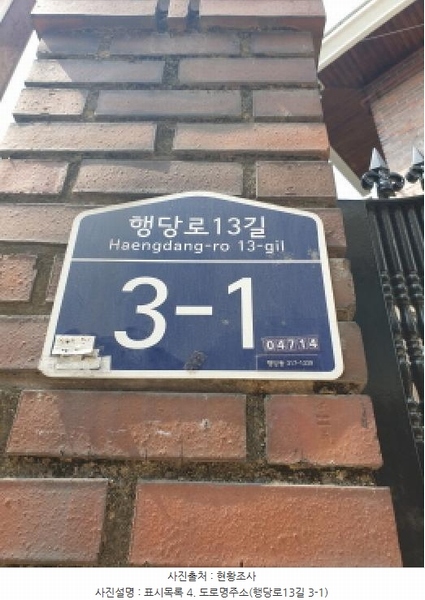 2025타경51376 서울특별시 성동구 행당동 317-1339 주택 경매 이미지