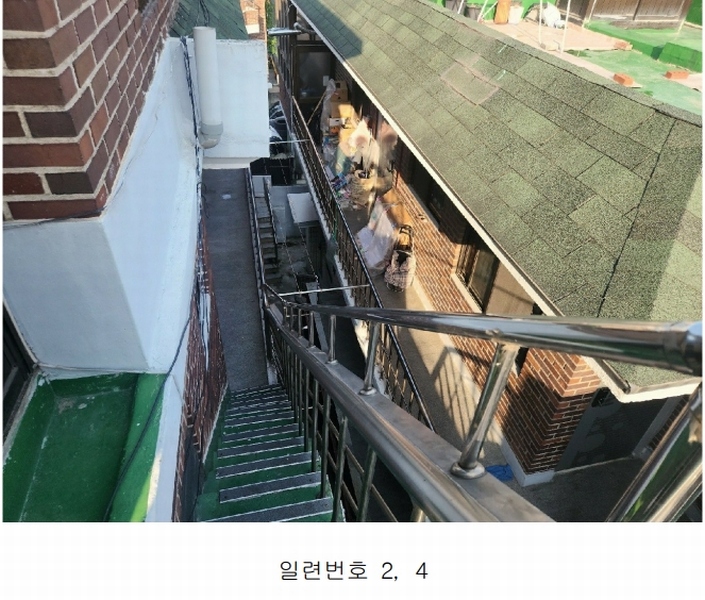 2025타경51376 서울특별시 성동구 행당동 317-1339 주택 경매 이미지