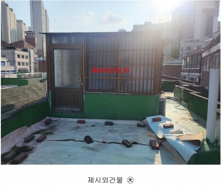 2025타경51376 서울특별시 성동구 행당동 317-1339 주택 경매 이미지