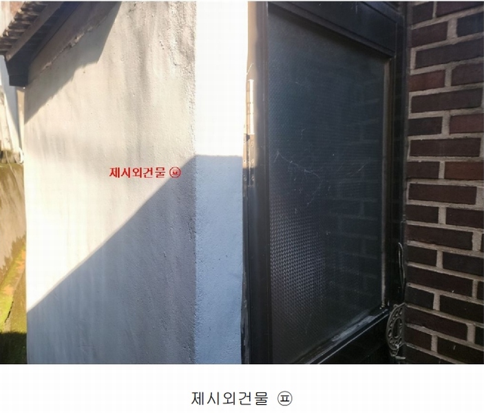 2025타경51376 서울특별시 성동구 행당동 317-1339 주택 경매 이미지