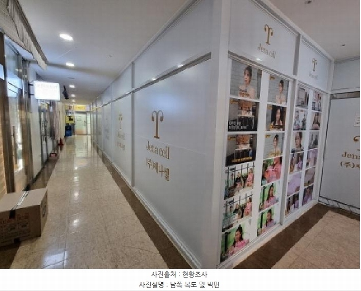 2025타경503168 대전광역시 동구 원동 60-4 근린상가 경매 이미지