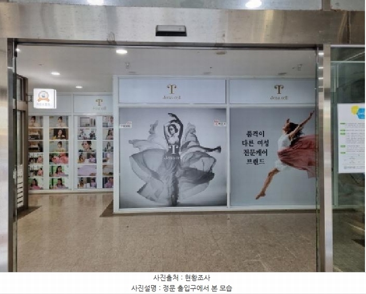 2025타경503168 대전광역시 동구 원동 60-4 근린상가 경매 이미지