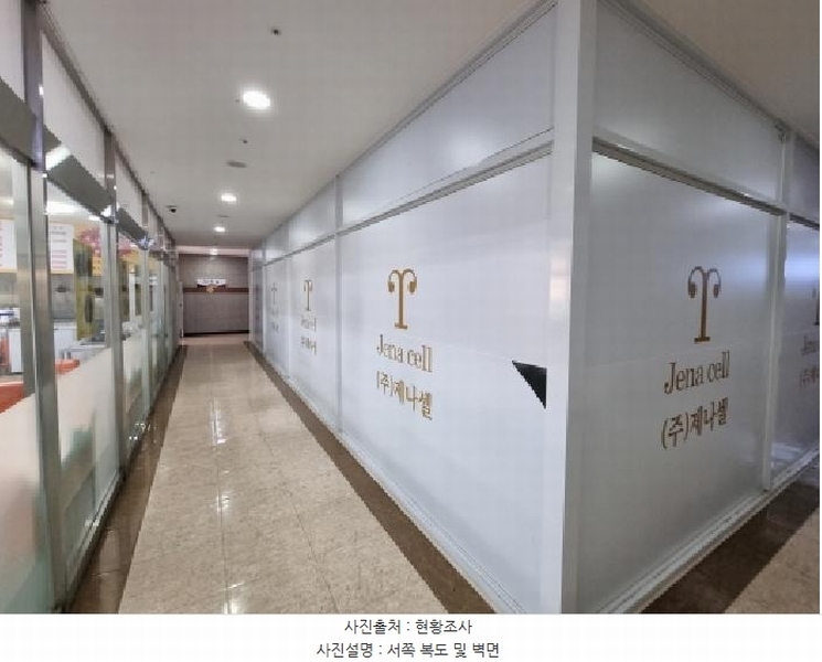 2025타경503168 대전광역시 동구 원동 60-4 근린상가 경매 이미지