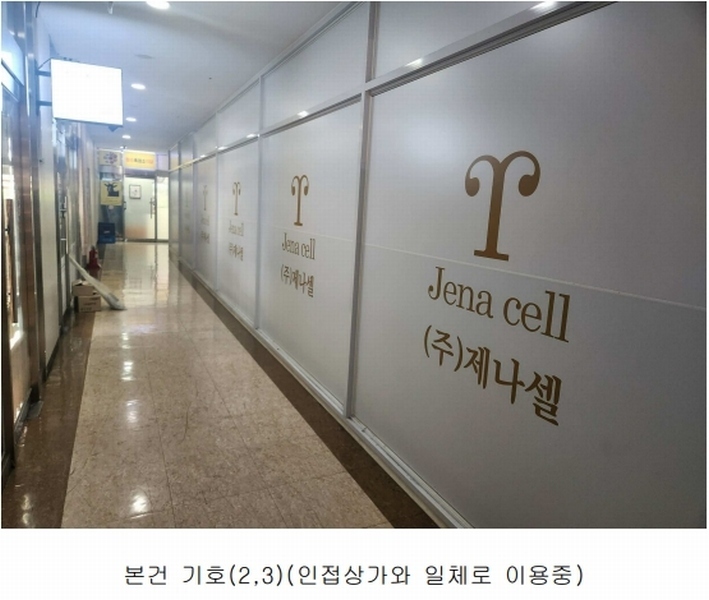2025타경503168 대전광역시 동구 원동 60-4 근린상가 경매 이미지