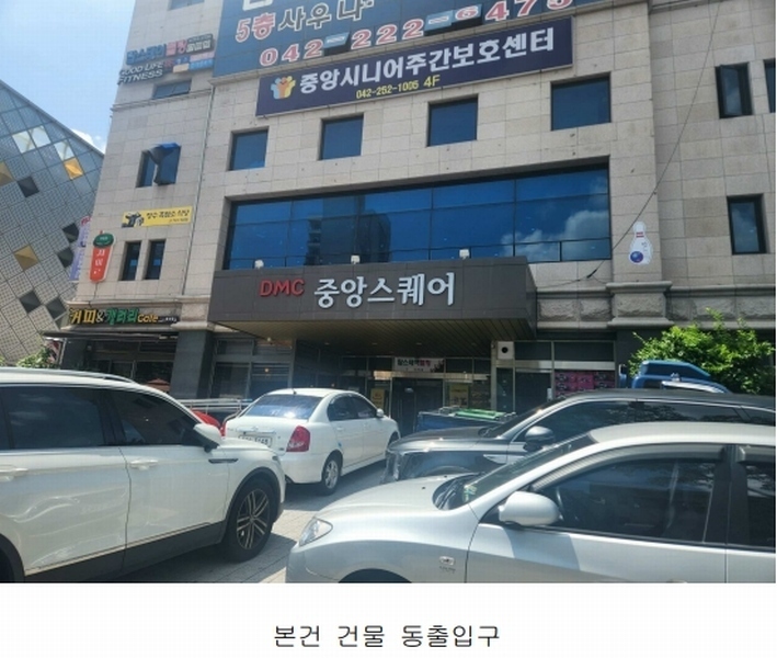 2025타경503168 대전광역시 동구 원동 60-4 근린상가 경매 이미지