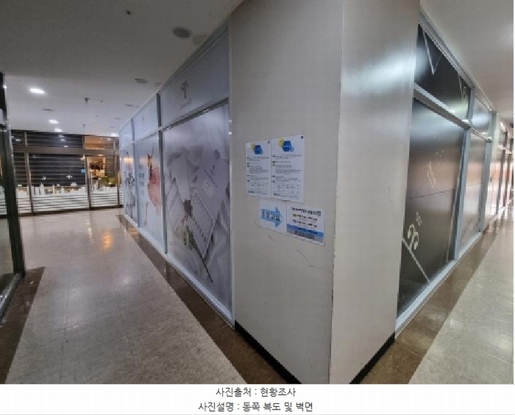2025타경503168 대전광역시 동구 원동 60-4 근린상가 경매 이미지