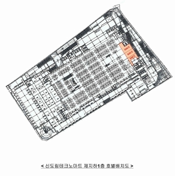 2023타경6045 서울특별시 구로구 새말로 97, 신도림테크노마트 지하1층 044호 근린상가 경매 이미지
