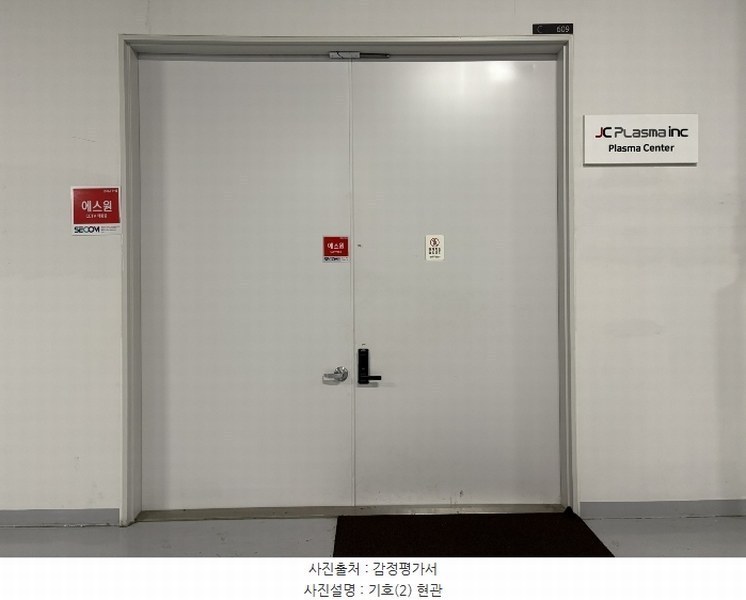 2025타경500270 인천광역시 부평구 주부토로 236, 인천테크노밸리유1센터 6층 씨동609호 아파트형공장 경매 이미지