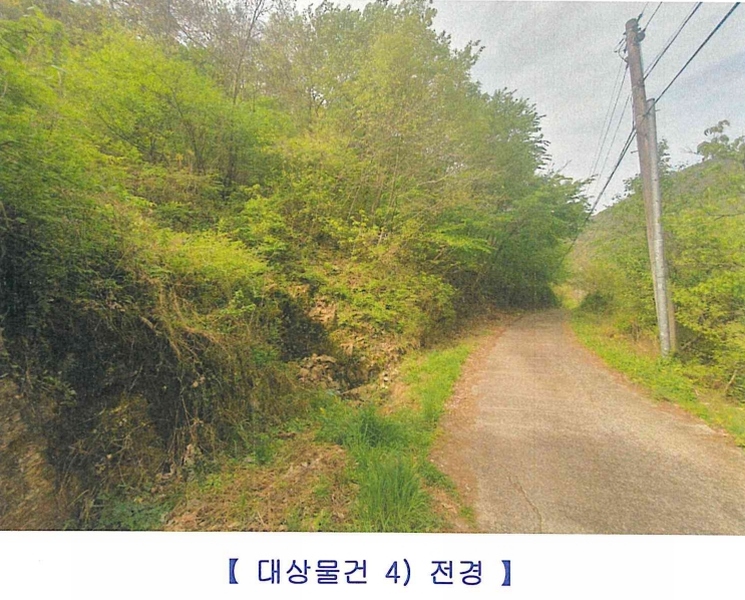 2024타경906 경상남도 창원시 마산합포구 진전면 여양리 산61 임야 경매 이미지
