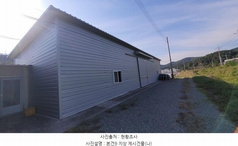 2025타경304 경상남도 함안군 대산면 장암리 84-5 창고 경매 이미지