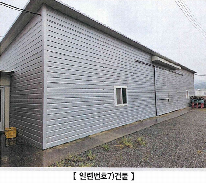 2025타경304 경상남도 함안군 대산면 장암리 84-5 창고 경매 이미지