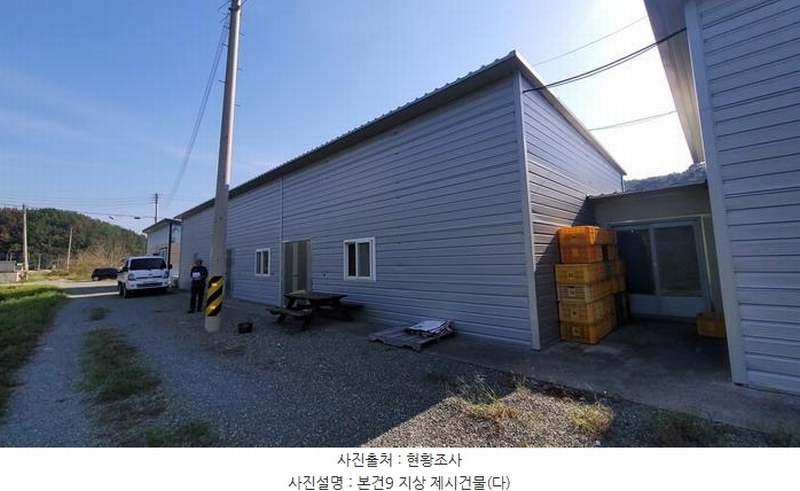 2025타경304 경상남도 함안군 대산면 장암리 84-5 창고 경매 이미지