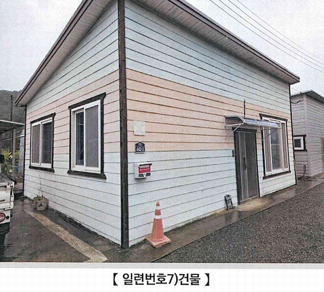 2025타경304 경상남도 함안군 대산면 장암리 84-5 창고 경매 이미지