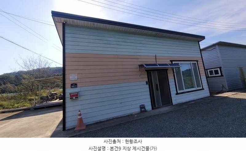 2025타경304 경상남도 함안군 대산면 장암리 84-5 창고 경매 이미지