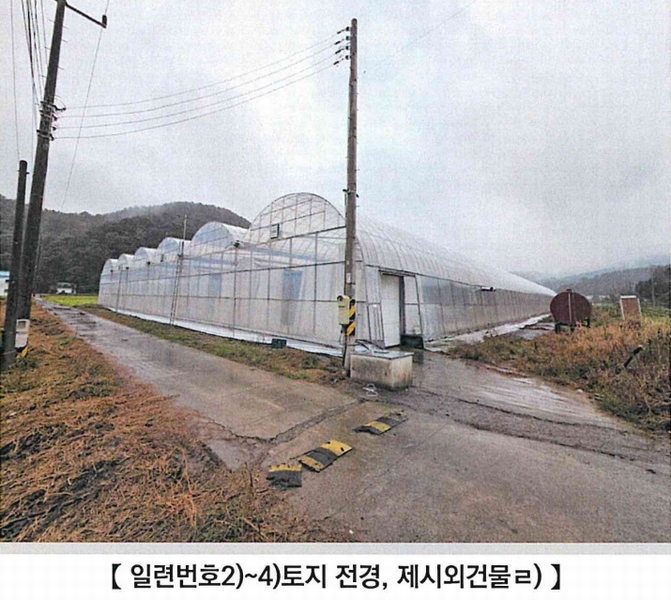 2025타경304 경상남도 함안군 대산면 장암리 448 농지 경매 이미지
