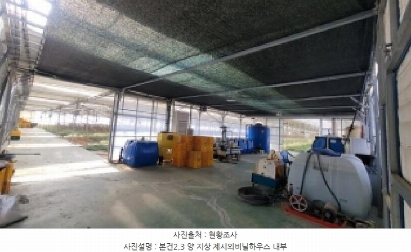 2025타경304 경상남도 함안군 대산면 장암리 448 농지 경매 이미지