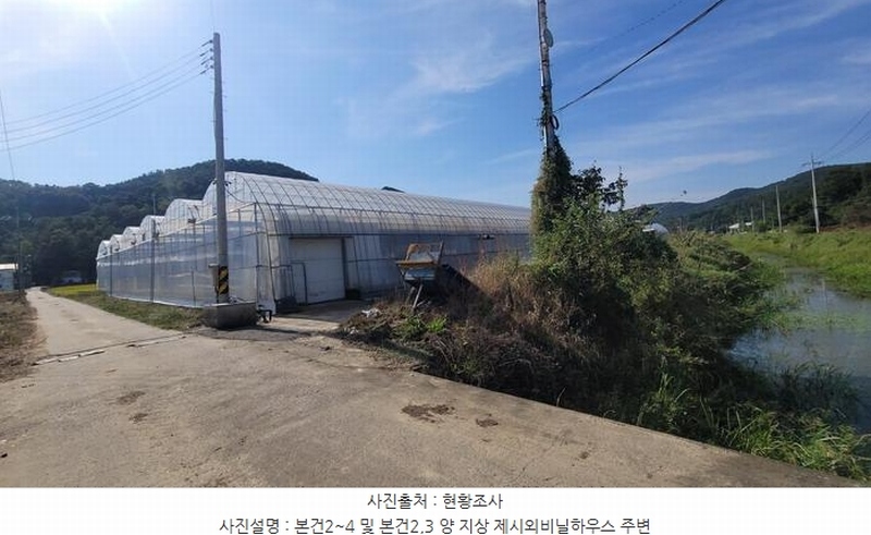 2025타경304 경상남도 함안군 대산면 장암리 448 농지 경매 이미지