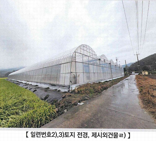 2025타경304 경상남도 함안군 대산면 장암리 448 농지 경매 이미지