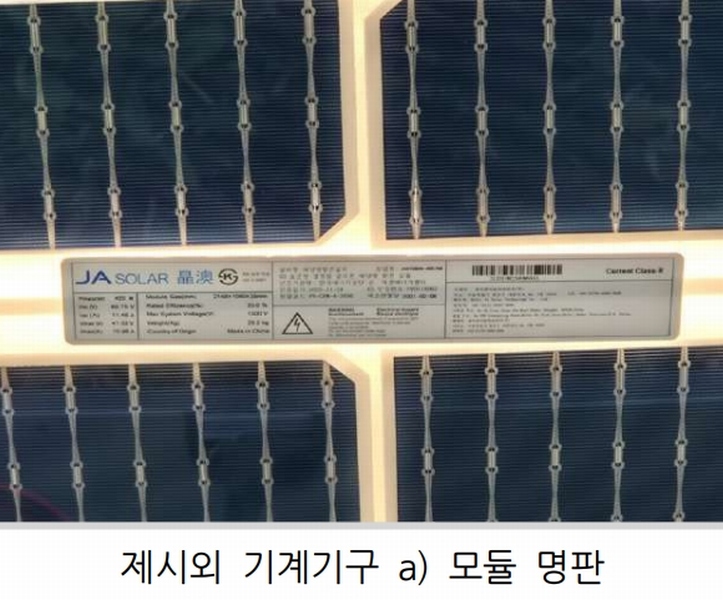 2025타경337 경상남도 함안군 법수면 백산리 544-8 잡종지 경매 이미지