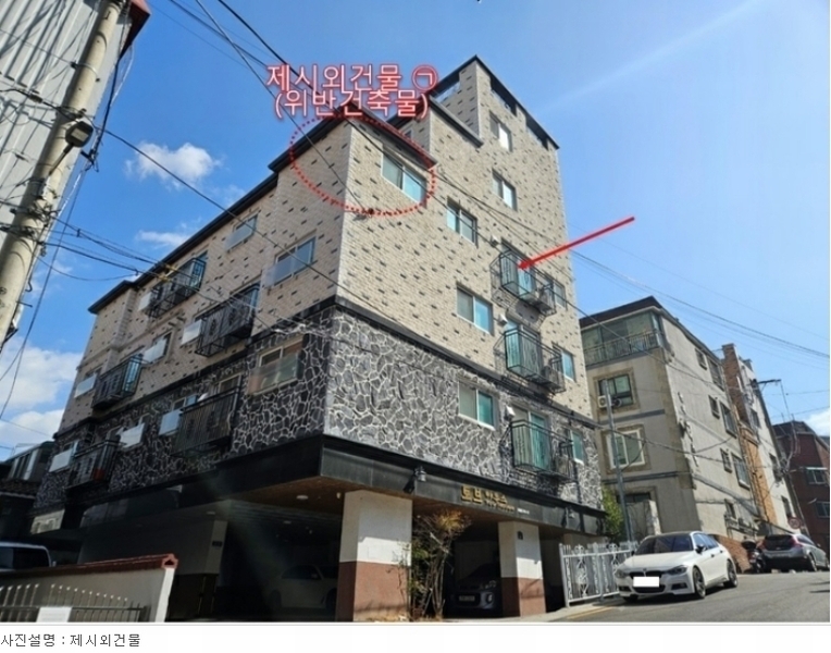 2024타경1009 서울특별시 구로구 개봉로17아길 36, 토브하우스 4층 401호 다세대(빌라)[공급11평형] 경매 이미지