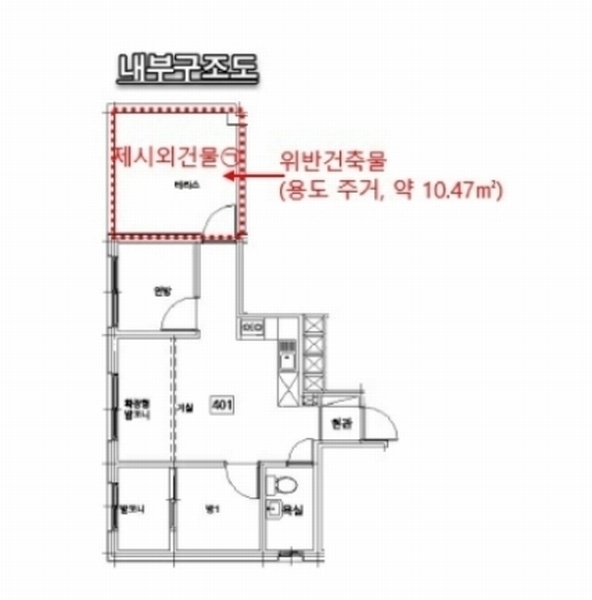 2024타경1009 서울특별시 구로구 개봉로17아길 36, 토브하우스 4층 401호 다세대(빌라)[공급11평형] 경매 이미지