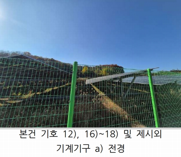 2025타경337 경상남도 함안군 법수면 백산리 536-7 잡종지 경매 이미지