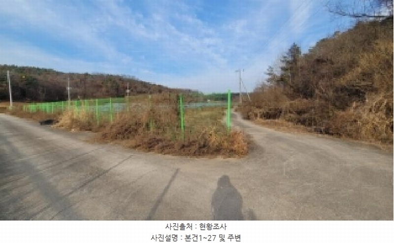 2025타경337 경상남도 함안군 법수면 백산리 536-3 도로 경매 이미지