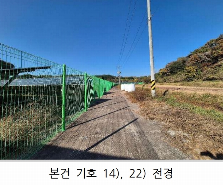 2025타경337 경상남도 함안군 법수면 백산리 536-3 도로 경매 이미지