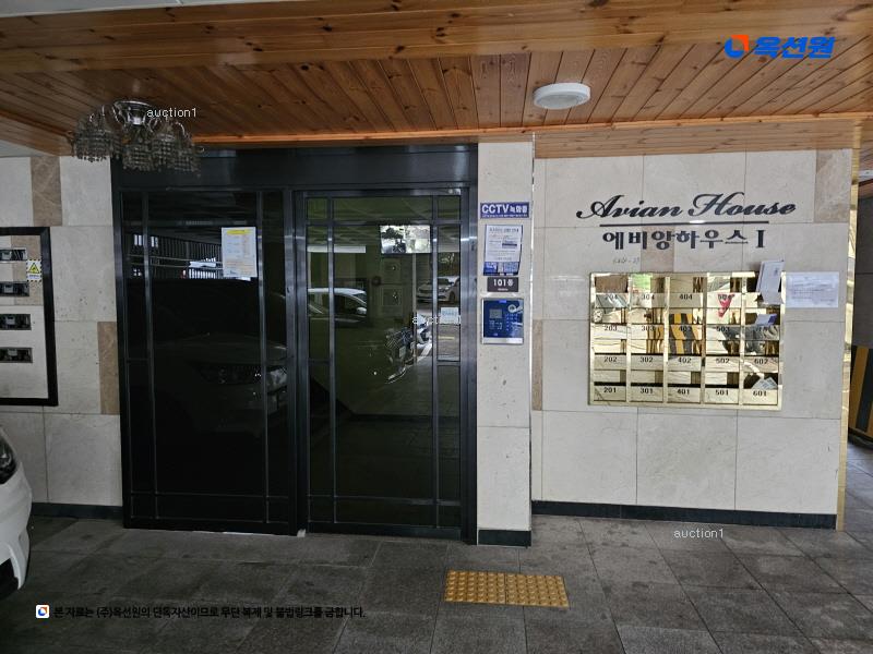 2024타경3371 서울특별시 양천구 목동중앙북로14길 42, 에비앙하우스 101동 6층 602호 다세대(빌라)[공급12평형] 경매 이미지